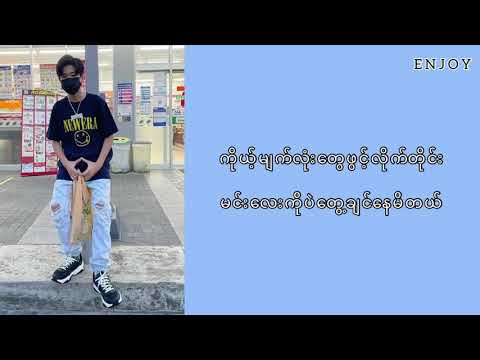 [mmsub] บังอร - SPRITE (Prod. by TPONDABEAT)