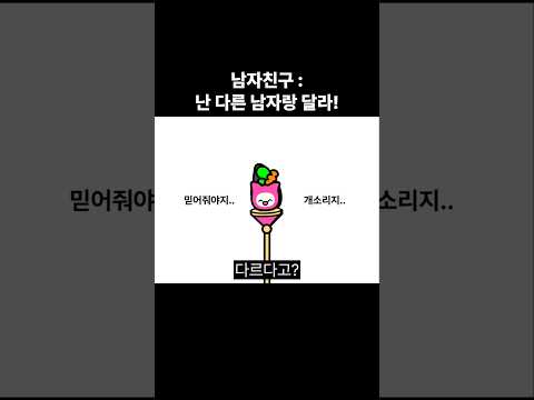 밸런스게임 공감 118탄