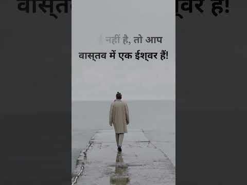 Motivation quotes in hindi, inspirational quotes in Hindi, motivation status #shorts #शॉर्ट्स