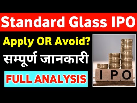 Standard Glass Lining Technology IPO Analysis 🟢 Standard Glass Lining Technology IPO GMP