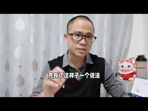 只有买了新能源汽车才是一种政治正确？极端思潮要不得！