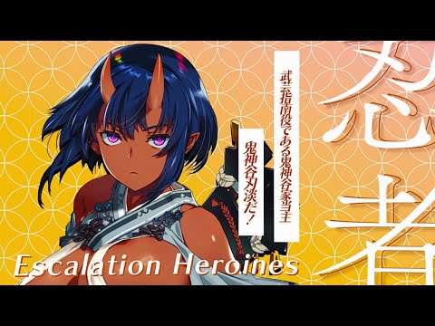 【超昂大戦キャラPV】閃忍ハータン