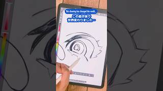 みんな使ってみて欲しい！革命が起きるApple Pencilの先 MEKO メディバンペイント MediBang Paint  #shorts