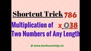 Multiplication Shortcuts @Bank Exam Tips