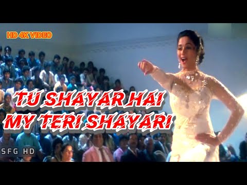 Tu Shayar Hai Main Teri Shayari l HD 4K Video | Alka Yagnik | Madhuri Dixit, SanjayDutt l SFG l VB4U