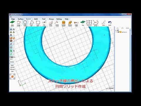 CAD生成プロセッサ MIRAGE SHAPE 特徴線抽出