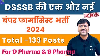 DSSSB Pharmacist Vacancy 2024 || DSSSB Recruitment 2024 || Pharmacist Vacancies (133 Posts) at DSSSB