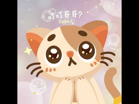 叮叮貓 Ding Ding Cat