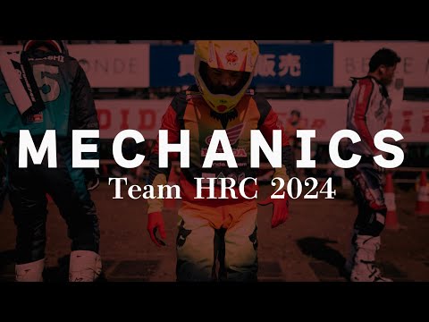 【全日本モトクロス】Team HRCのメカニックに聞く。2024を戦うCRF450R