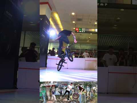 รับโชว์กีฬาเอ็กซ์ตรีมจักรยานผาดโผน BMX Flatland X-Treme Sport Show