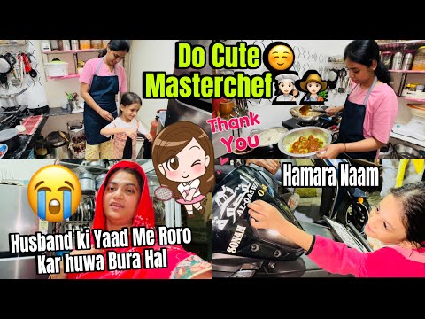 Husband Ki Yaad Me Ro 🥹Ro Kar Huwa Bura Haal| My Two Cute Masterchef 👩🏻‍🌾👩🏻‍🍳