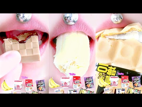 ASMR BANANA COFFEE CHOCOLATE ICECREAM CEREAL MUKBANG 바나나 초콜릿 아이스크림 일본간식 먹방