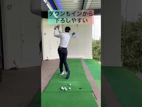 右手が悪さすると軌道が狂い当たらず飛びません。このドリルで理想的なグリッププレッシャーを身につけましょう。#ゴルフ #golf #shortvideo #shorts #short