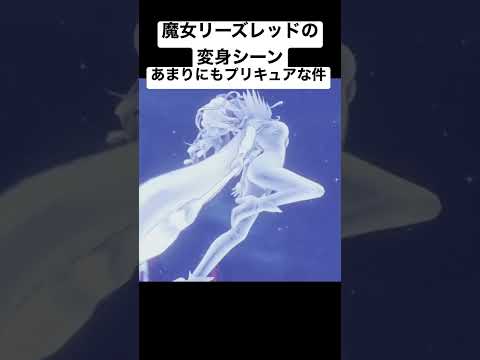 ドラクエ11　ﾌﾟﾘｯｷｭｱﾌﾟﾘｯｷｭｱ