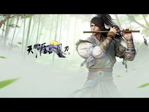 锋刃之焰(seamlessly extended) - 天涯明月刀Moonlight Blade Online OST