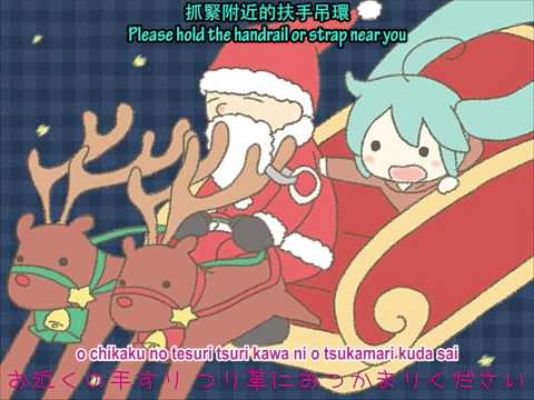 I've Got a Part-Time Job on Xmas - English & Chinese Sub - Miku - sm5615277