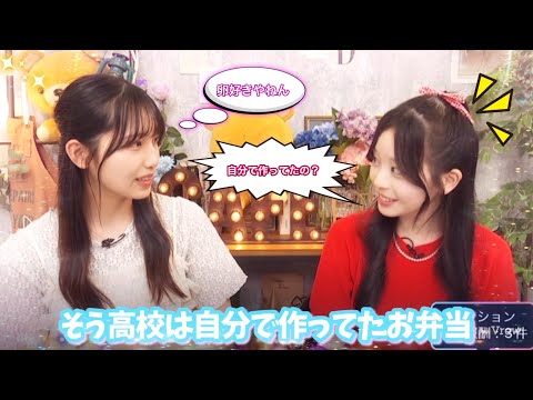 【僕青showroom】高校の時お弁当を自分で作ってた家庭的な一面を魅せる山口結杏