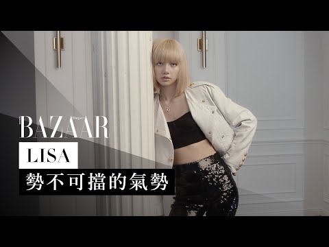 Blackpink Lisa 拍攝香港版《Harper's BAZAAR》四月號封面！幕後花絮大公開 | Harper's BAZAAR HK TV