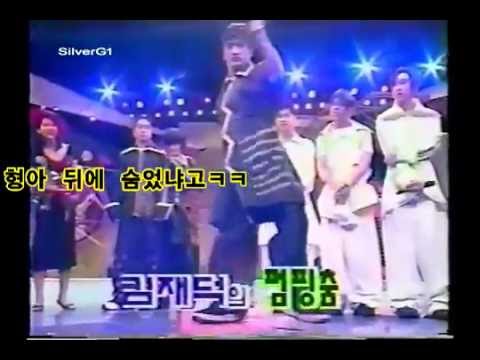 젝스키스 번개콘서트 삼회분교 재진편집