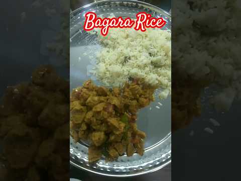 బగారా రైస్ 👌Bagara Rice#food#bagararice#biryani#pulav