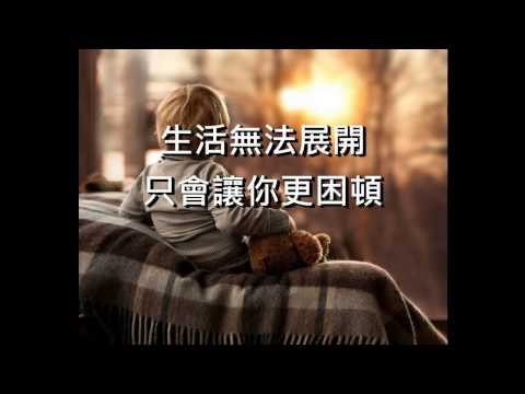 【奧麗佛身心靈成長開發中心】奧麗佛語錄  20161127