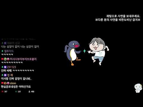 『2024/10/11』 게릴라 심야 라디오 '과거 추억 찾기 (고릴라즈)'