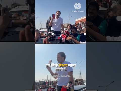 Rahul Gandhi ka short video hareli ka