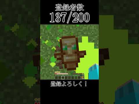 音ハメ着地集【後半】 #shorts #minecraft #java版 #マイクラ