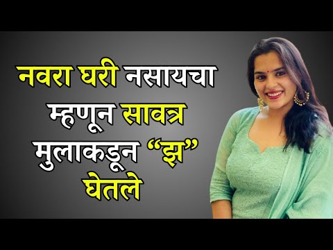 बोधकथा | धार्मिक कथा | पौराणिक कथा