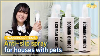 [Wow! Lucky Box] Anti-slip spray for houses with pets