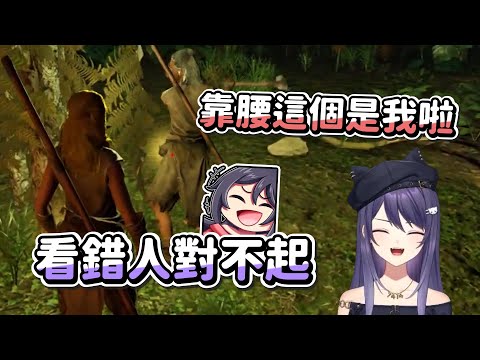 【KSP精華】把大哥認成奴隸 - Soulmask 靈魂面甲 ft. 油條