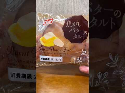 焦がしバタータルト食べる#short #food #美味しかった