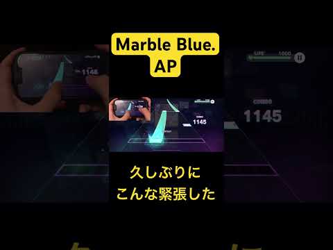 【プロセカ】MarbleBlue.APできた！！#shorts  #プロセカ