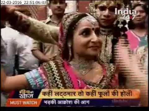 Mathura holi COVERAGE BY  SHILPA PUNDIR #Shilpapundir