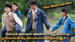 Under the Hawthorn Tree  (2010)  Malayalam explanation @MOVIEMANIA25   Evergreen love story