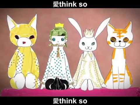 DECO*27『愛think so,』feat. 初音ミク 中文歌詞(360p)