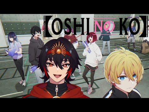 Better Than Season 1?【"Oshi no Ko" Season 2 Discussion Podcast】