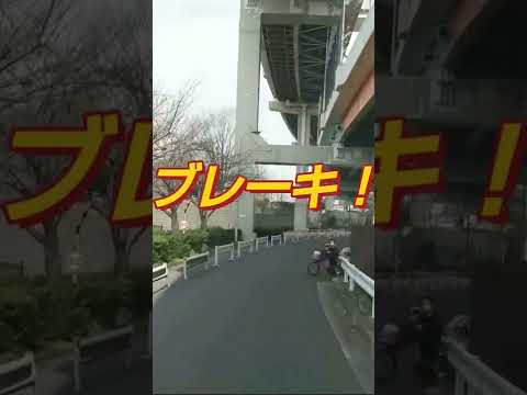 見通しのきかない道路は危険が潜んでる事がわかる動画#shorts【#6】