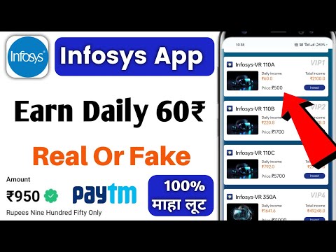 Infosys app  | Infosys App Se Paise Kaise Kamaye | Infosys App Real Or Fake | Infosys earning app