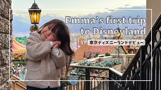 Emma's first visit to Tokyo Disneyland❤️ えまちゃん初めての東京ディズニーランド