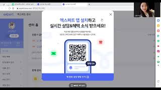 네이버 엑스퍼트 상세페이지 꾸미는법