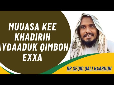 20 Haytoh Exxa || (تفسير سورة الكهف) Muusa Kee khadir Aydaaduk qimboh Exxa #Afarkassismedia