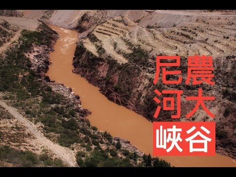 尼農大峽谷 | 雨崩 | 緬茨姆峰 | 雲南省德欽縣 | 滇西北高原 | 雨崩尼汝秘境徒步行