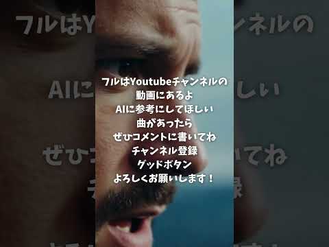 AIがAdoの『ルル』を聴いたら…  #shorts #音楽 #bgm