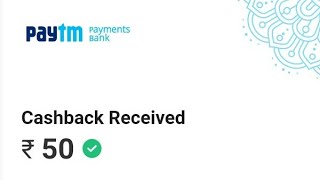 Best paytm earning app 2021 Free paytm cash app #paytmcash #freecash #freecashback #freepaytmcash