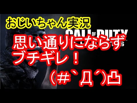 【おじいちゃんが実況】とうとうブチギレたおじいちゃんpart5【IT社長】