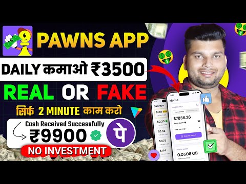 Pawns App Se Paise Kaise Kamaye | Pawns App Real Or Fake | Pawns App Withdrawal Proof | Pawns App