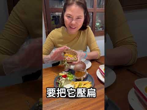 【美食探店】台北 Uncle Q by Veganday 創意蔬食餐廳 #美食探店 #美食 #蔬食料理 #素食 #起司  #沙拉 #漢堡  #紅酒料理 #food #vegan #vegetarian