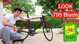 Look 795 blade Unboxing  รีวิวจักรยาน Look