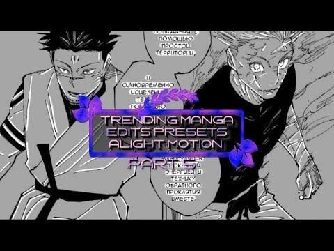 Trending Manga Edits Presets | Alight Motion part 5